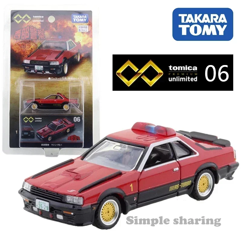 Takara Tomy Tomica Premium Unlimited 08 The Fast and The Furious BNR34 Skyline GT-R giocattoli in lega Motor Vehicle Diecast Metal Model