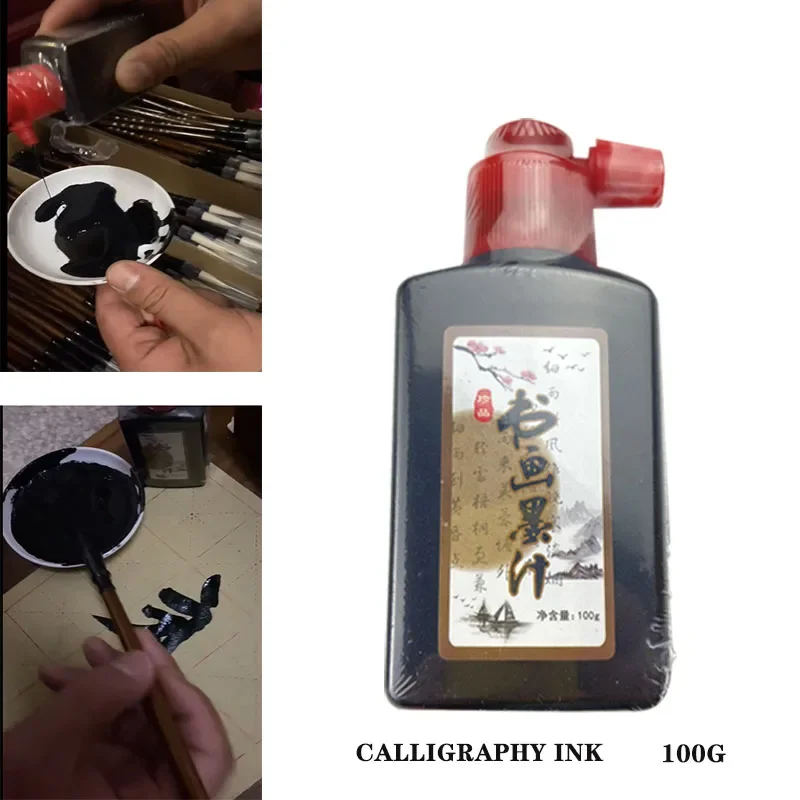 Tinta de caligrafía china de 100g para estudiantes que practican caligrafía con pincel, suministros de Arte de tinta china, papelería