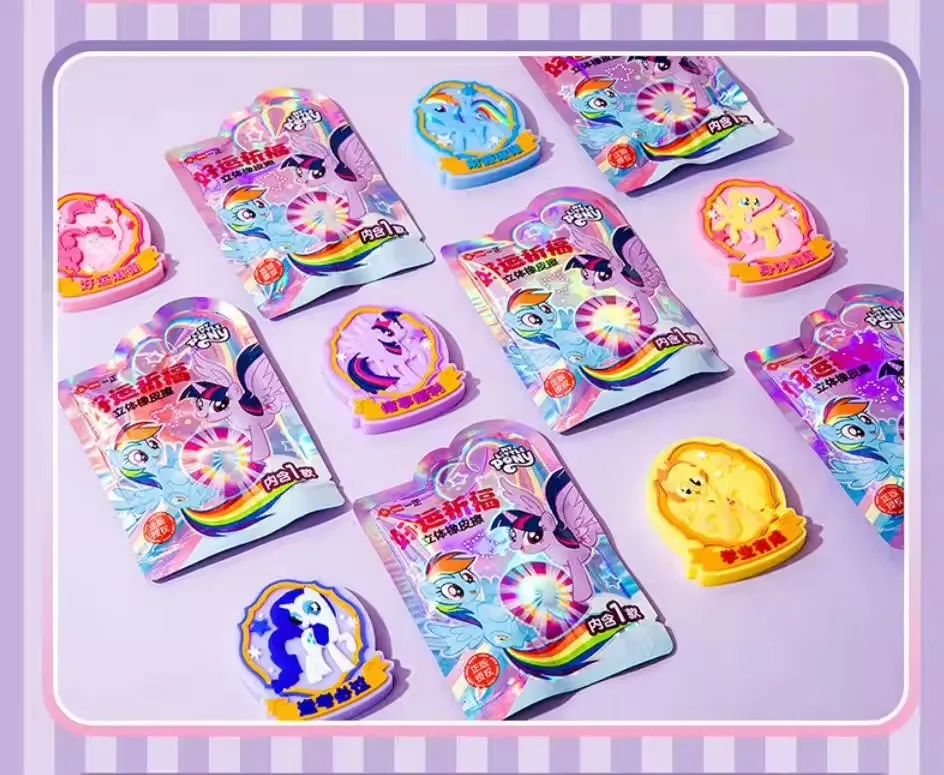 3 個ブラインドボックスマイリトルポニーイメージ 3d 漫画消しゴム幼稚園サプライズギフト賞学生ギフトオフィス学用品