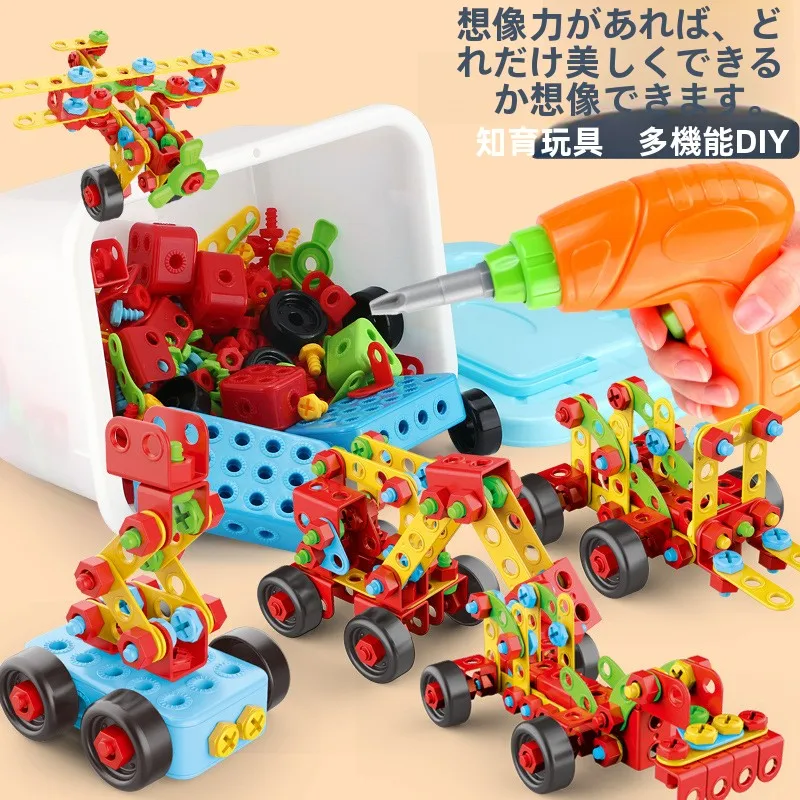 

Children's Screriver Toy Kit Boys Assembly Building Blos Nut Disassembly Play Tools Eonal Wooden Toys for Kids