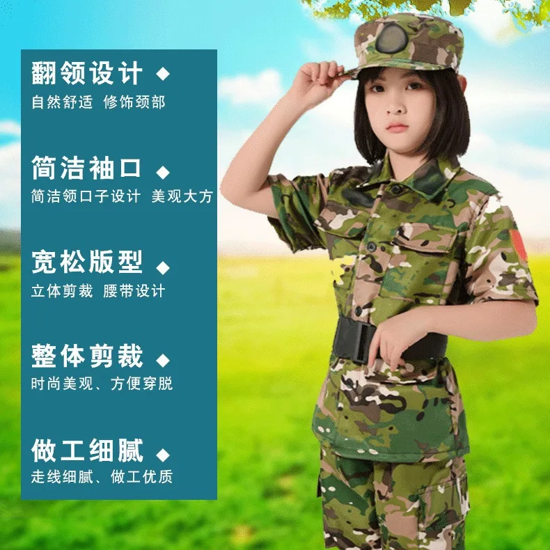 Children's Camouflage Clothing Suit for Boys and Girls Outdoor Sports Military Version Quick-Drying