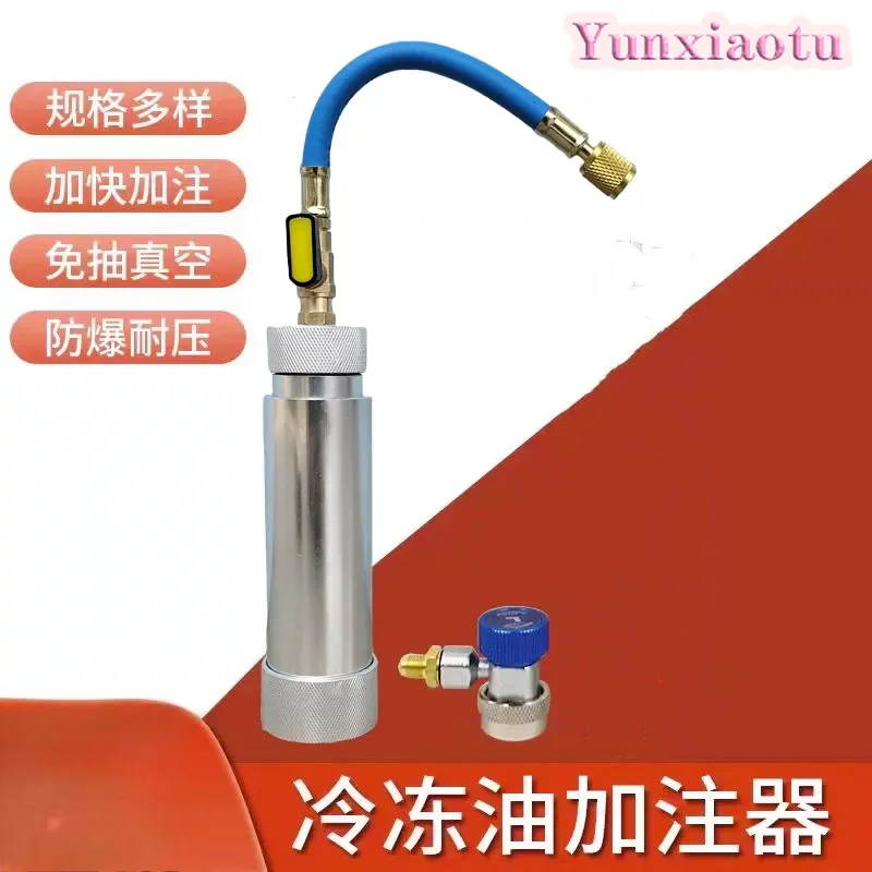 Auto AC Oil Filling Hose, R134a Refrigerant Oil Dispenser Bottle, Fits R22 Household Air Conditioner Refrigerant Charging