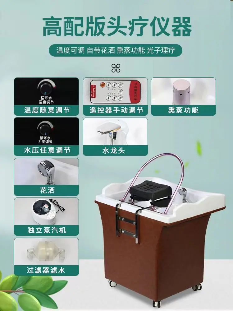 New Head Therapy Instrument Water Circulation Movable Head Fumigation Massage Machine Special Repair Physiotherapy Machine for B