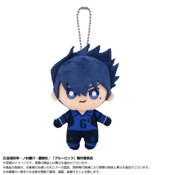 أنيمي الأزرق قفل Sae Itoshi Shidou Ryuusei Hiori You Karasu Tabito تأثيري الكرتون قلادة مفتاح سلسلة تزين هدية الهالوين