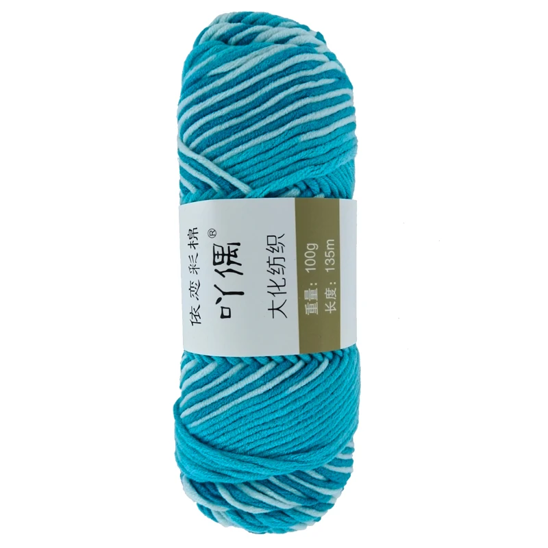 1Pc 100g Hand knitting Milk Cotton Yarn Rainbow Acrylic Yarn For Crocheting amigurumi bag slipper knit sweater scarf 135m