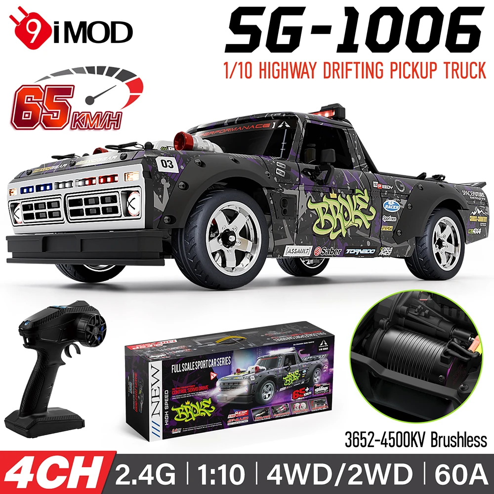 9IMOD 1:10 RC Highway Driftikg Pickup SG-1006 3662 Brushless Motor 2WD 4WD Switchable 70km/h Remote Control Car Boy Adult Toys