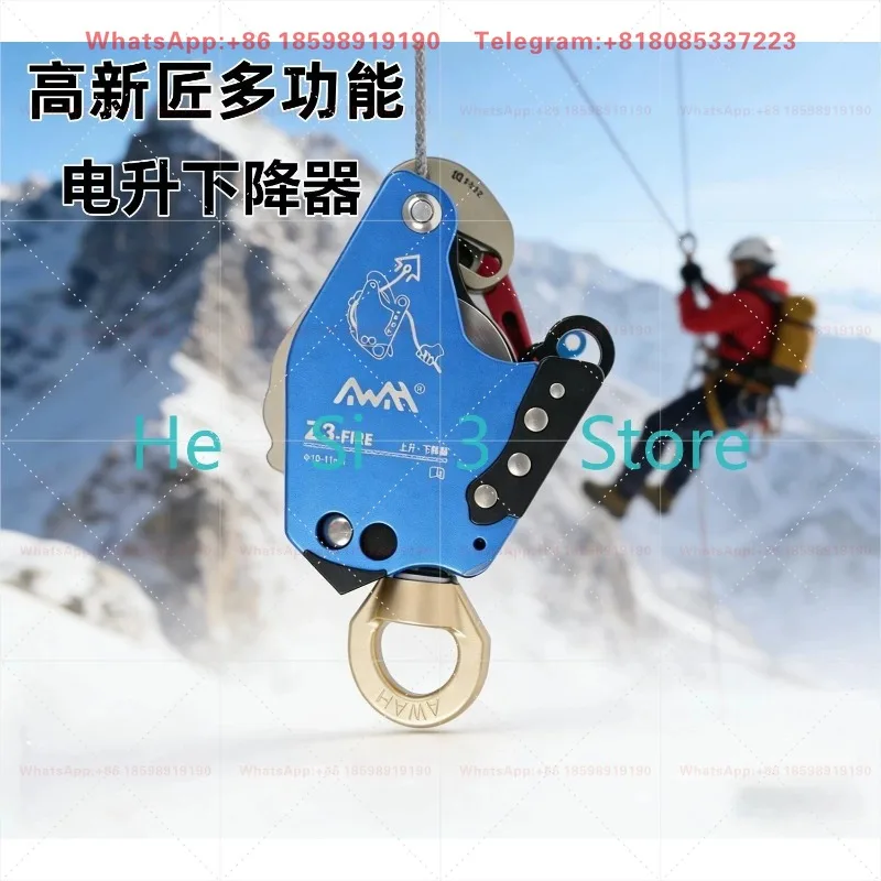 Z3-mini electric lift slow descent rope climber air conditioner installation aerial work descender
