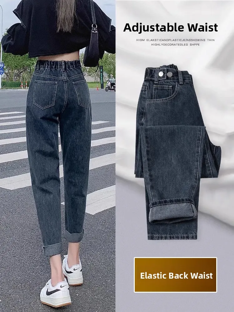 

High Waist Elastic Waist Harem Denim Jeans Women's Thin New Loose Slimming Large Size Dad Pants Spring Summer Cotton Polyeste...