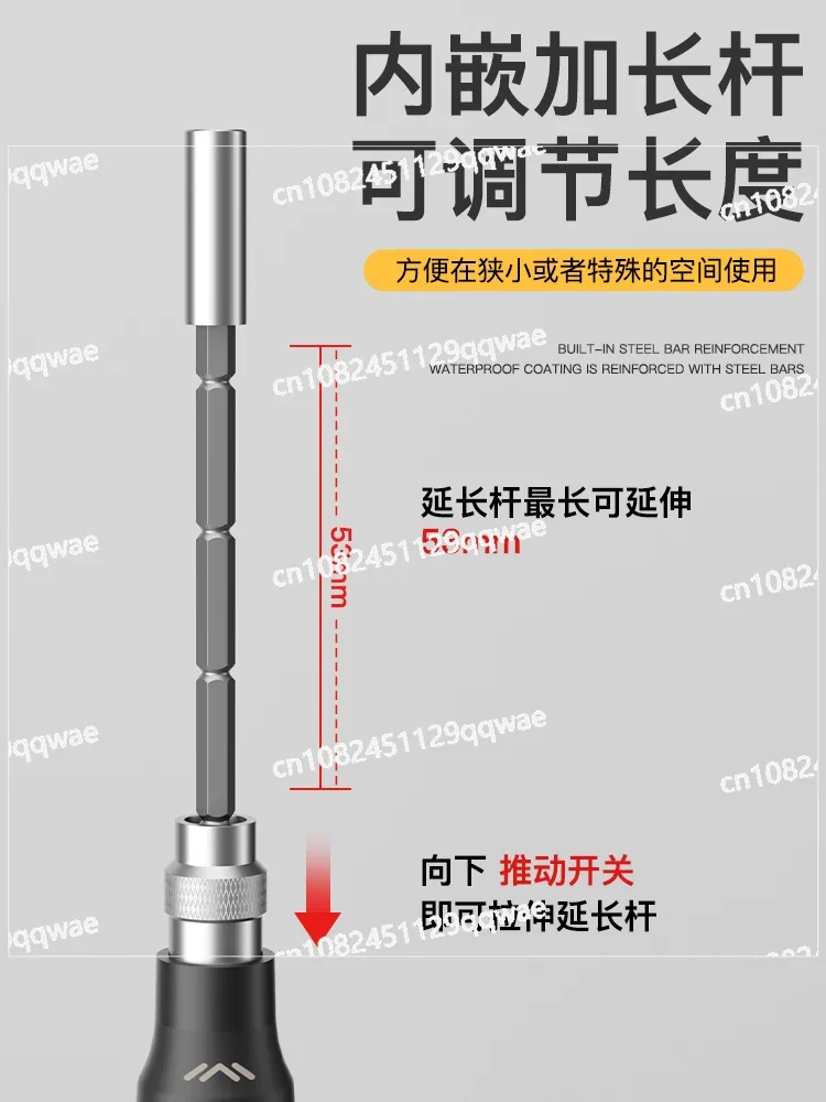 Multifunctional Screwdriver Set, Small Household Tool, Word Cross Tool, Triangle