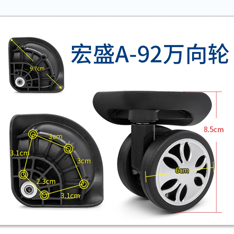 洪昇a-92旅行用荷物トロリーケースユニバーサルホイールローラーアクティビティキャスタープルバッグボックススーツケーススイベルキャスターパーツ