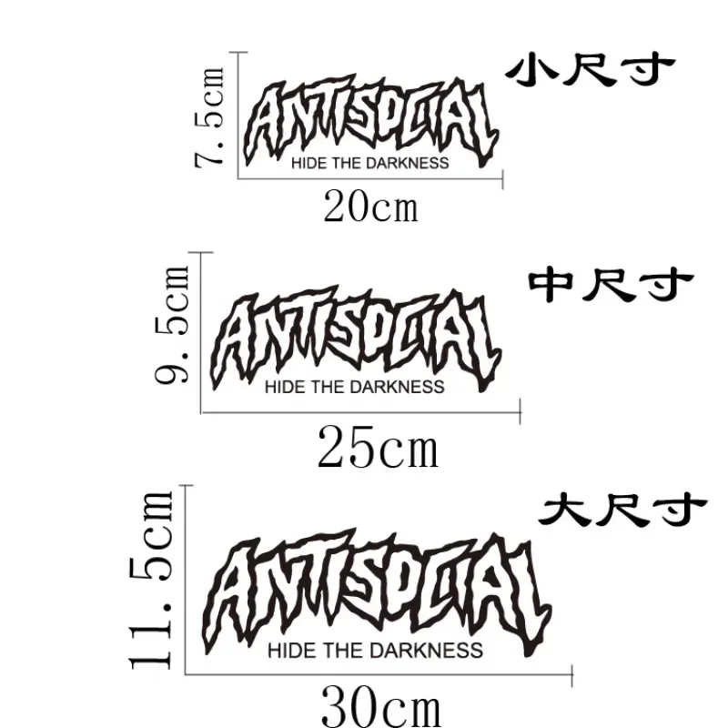 1PC ANTISOCIAL Motorcycle Stickers DIY Motorbike Fuel Tank Fairing Decoration Scooter Body Waterproof Vinyl Decals Universal