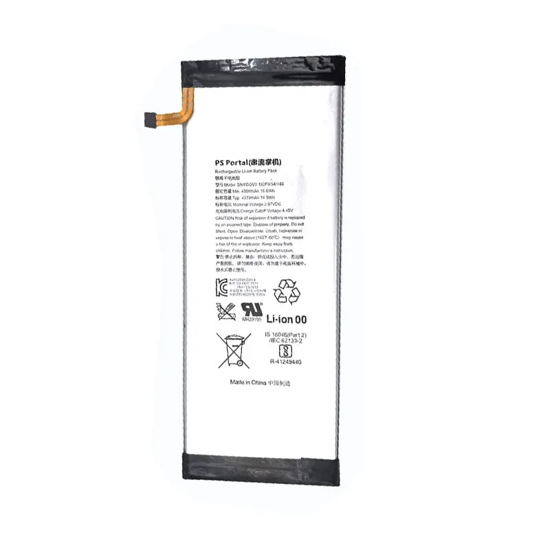 SNYGGV3 Battery For Sony PlayStation Portal PS5 Handheld game console