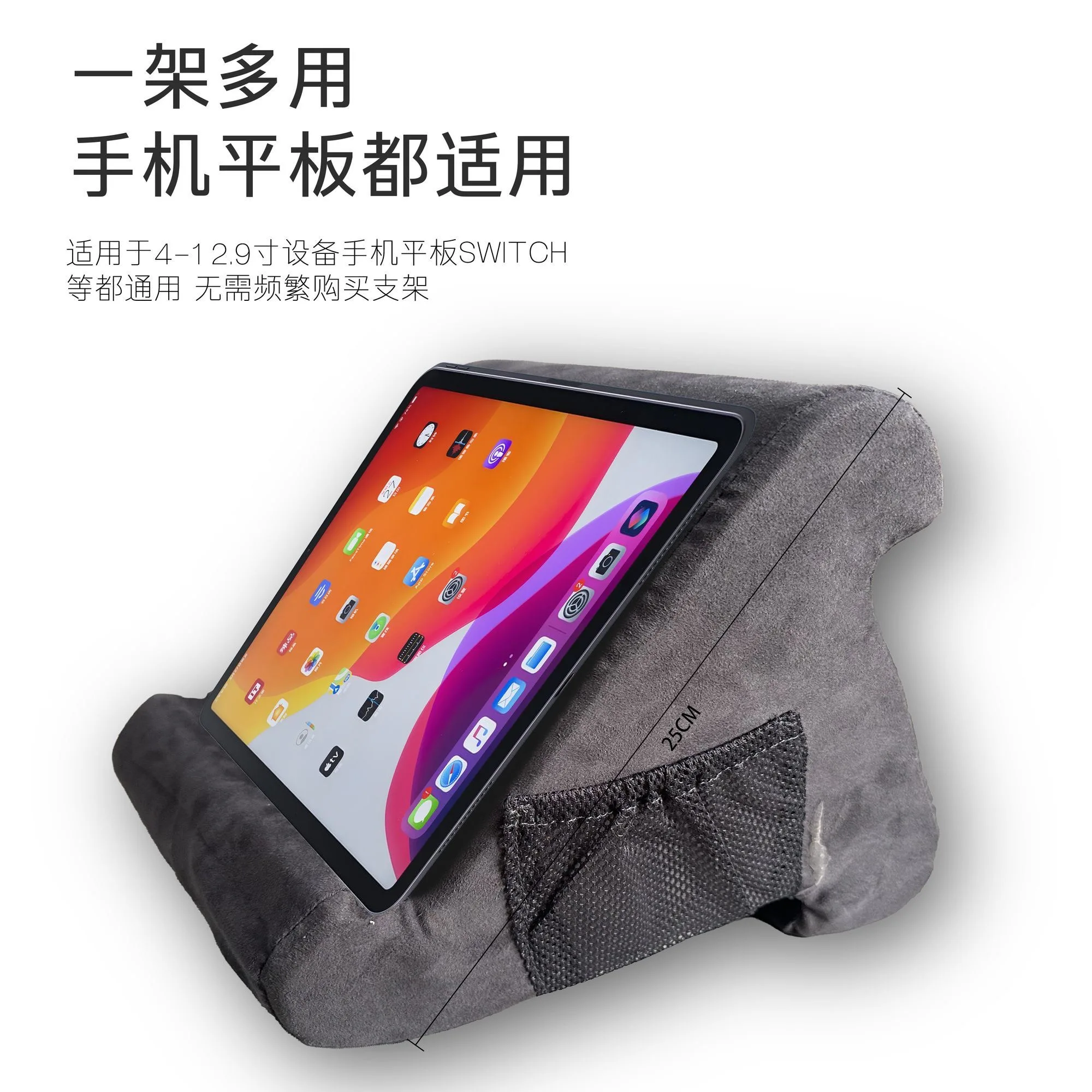 Tablet stand reading pillow portable reading stand lazy reading pillow desktop dormitory pillow