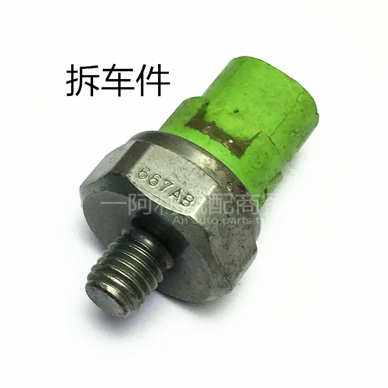 

4557667AB for Lexus Chrysler engine knock sensor