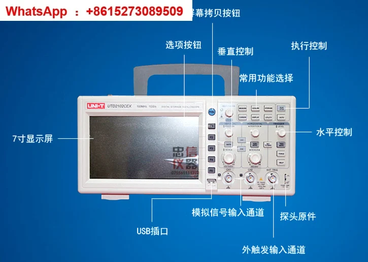 

UTD2052CL UTD2102CEX двухканальный цифровой осциллограф для обслуживания 100 м