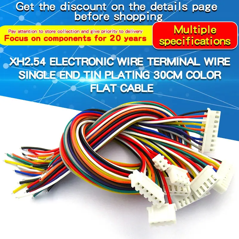 1PCS XH2.54 Electronic Wire Terminal Wire Single Head Tinned 30CM Connecting Wire 2/3/4/5/6/10P