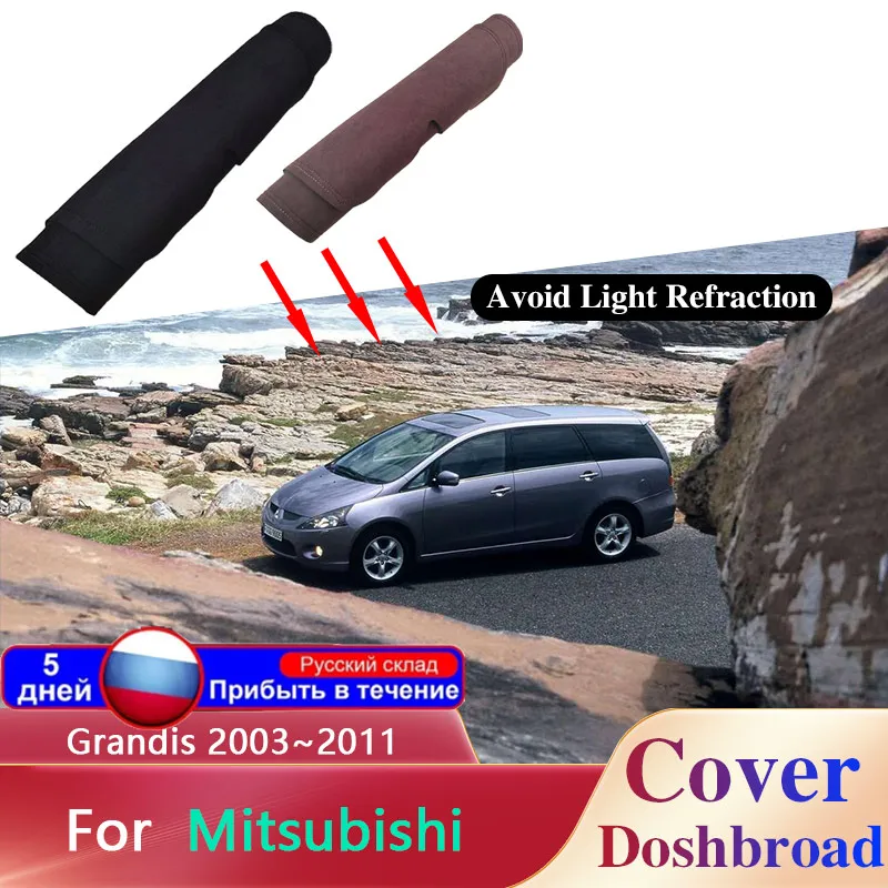 

Dashboard Cover Board Mat Carpet For Mitsubishi Grandis NA BA Space Wagon 2003~2011 Pad Sunshade Cushion Protect Stickers Rug