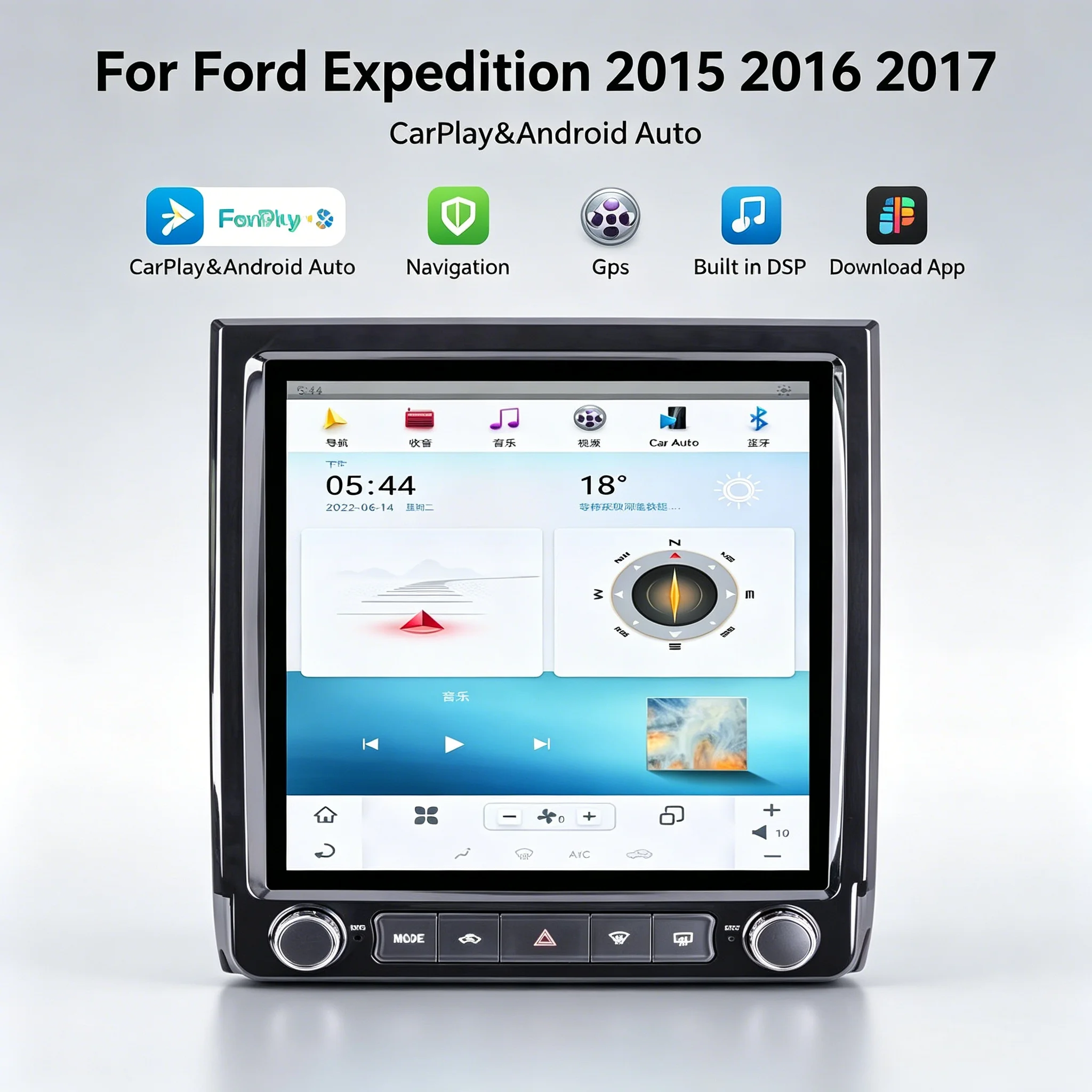 12.1'' Android14 Carplay Vertical Style Car Radio GPS Navi Multimedia Stereo Player screen For Ford Expedition 2015-2017 DSP 4G