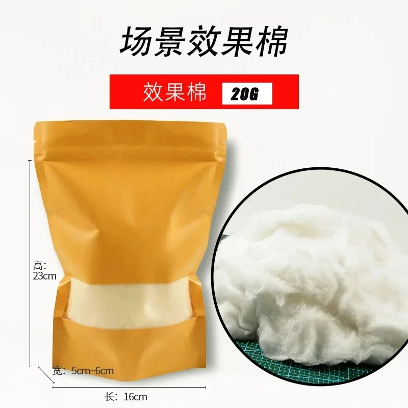 Lanscape Effect Cotton for Smoke Dust and Water Splash Effect Tank Military Model Firing Explosion Making Cloud Shape Cotton 20g