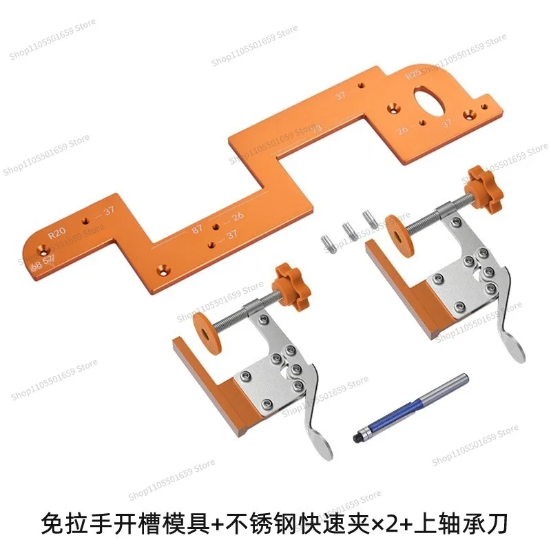 For Free Handle Slotting Mold Wardrobe Handle Clamping Fixed Thickened Aluminum Alloy Slotting Artifact Kitchen Cabinet