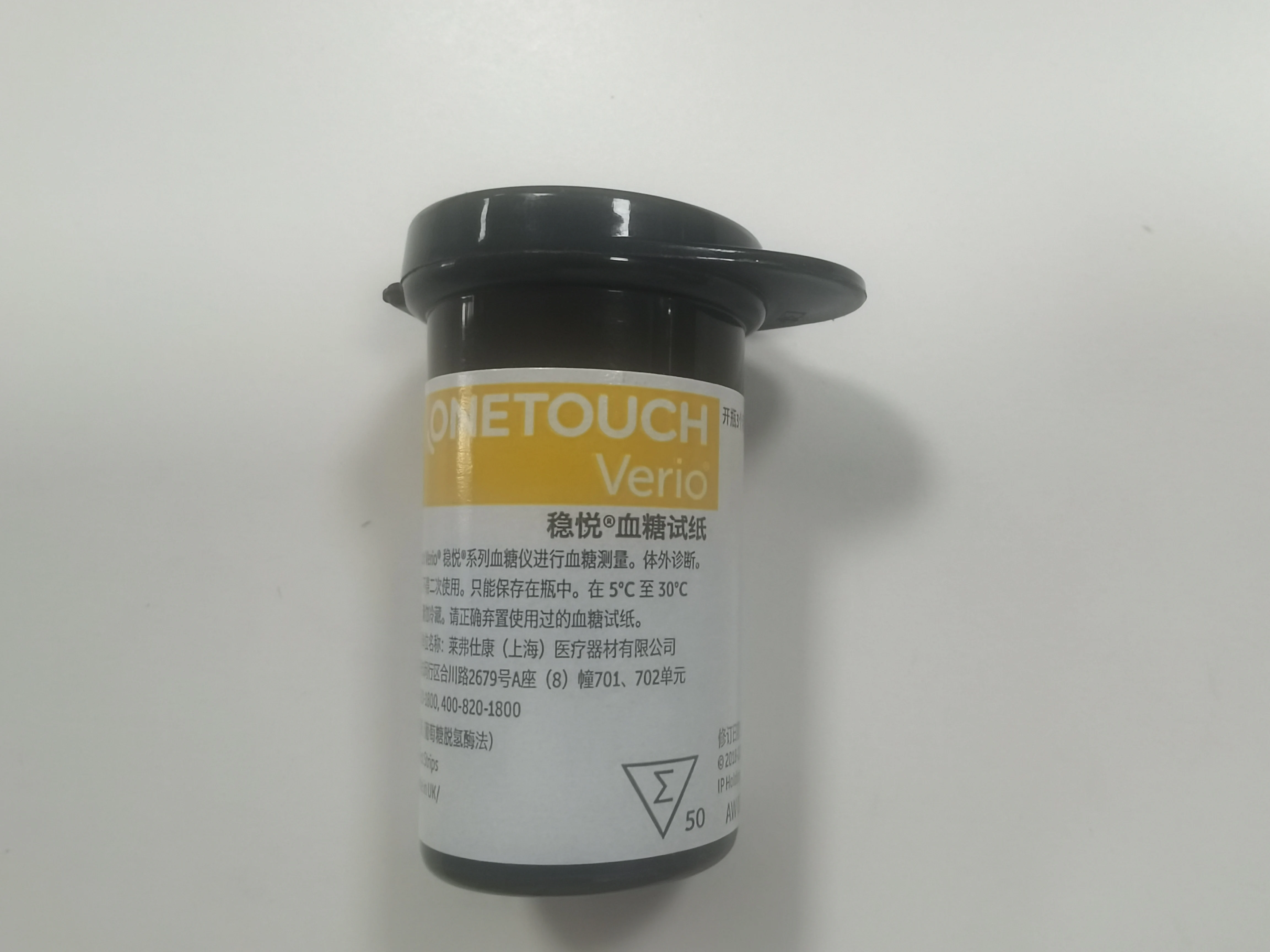 KongJu equipment Store  Onetouch Verio* Blood Glucose 50  (no box) exp Latest