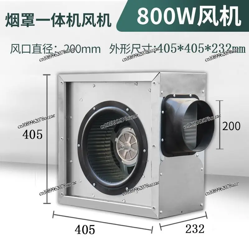 Large Suction Commercial Kitchen Exhaust Fan Integrated Hood Accessories Rural Kitchen Exhaust Supporting General Fan