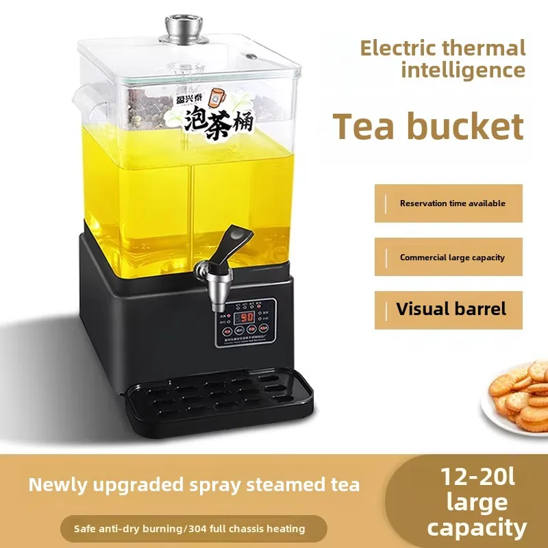 Fully Automatic Commercial Smart Transparent Electric Hot Water Dispenser New Arrival Reservation Multifunctional Black Tea