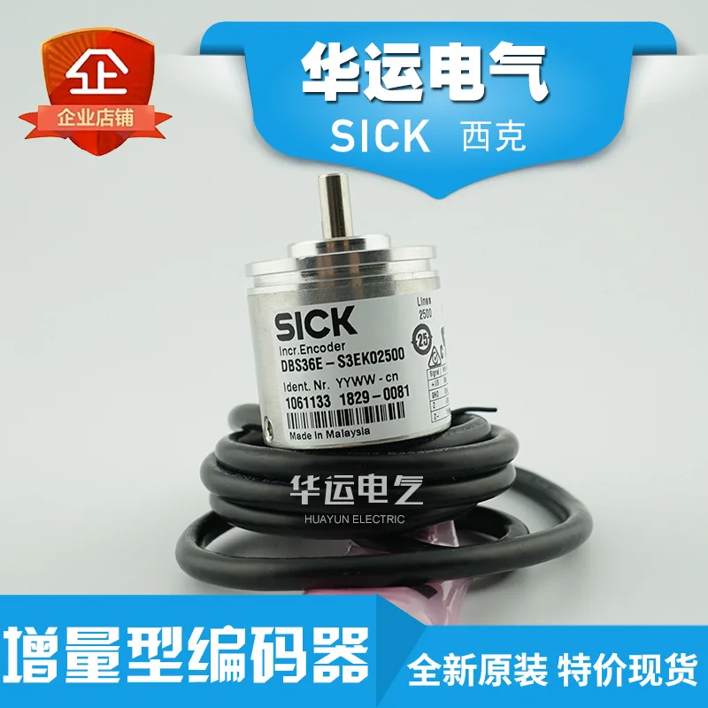 

2025 Новый оригинальный кодировщик SICK 1062333 DBS36E-S3EK00300