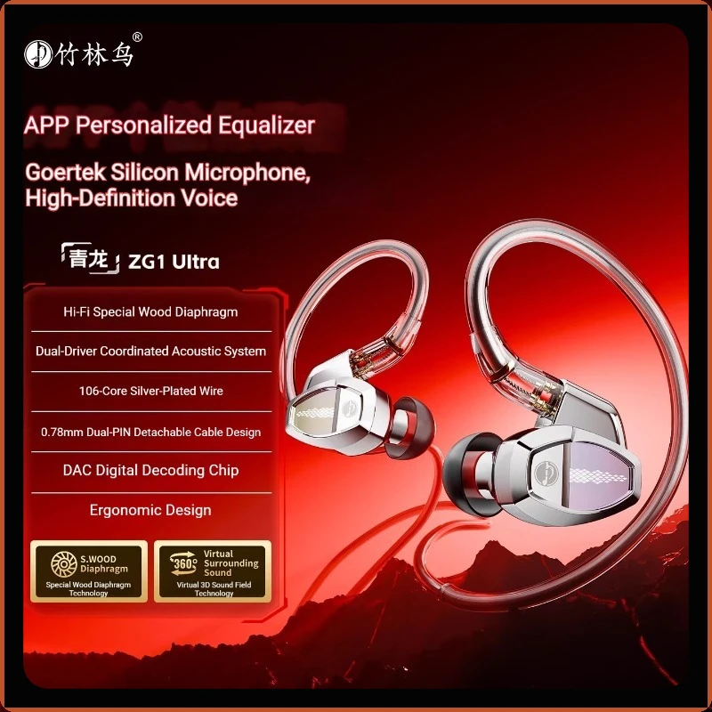 

Игровые проводные наушники-вкладыши Zhuliniao Green Dragon ZG1 Ultra Professional — интерфейс USB, совместимость с компьютерами и смартфонами