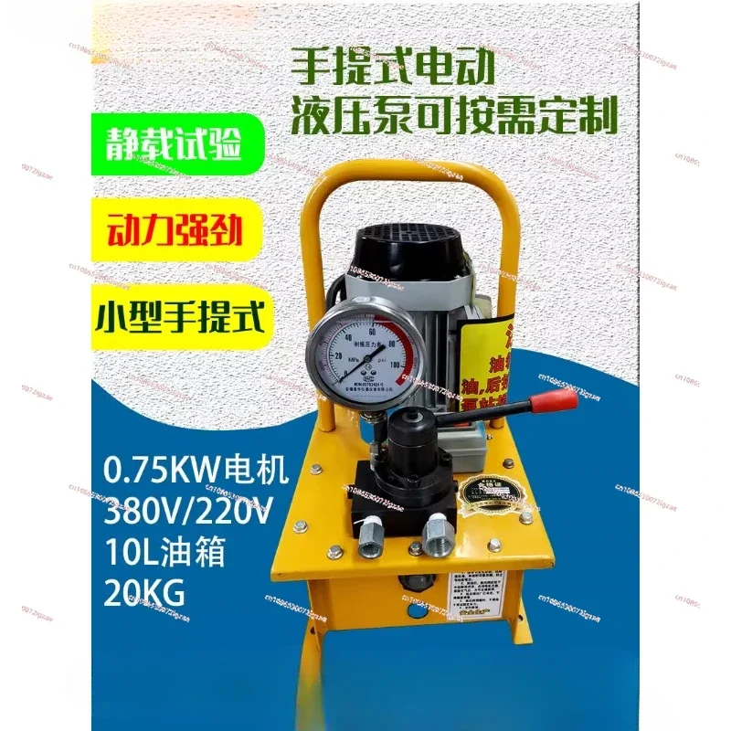 Test Electric Hydraulic Pump Pile Foundation Inspection Hydraulic System 630 Tons Jack Double Acting Large Tonnage