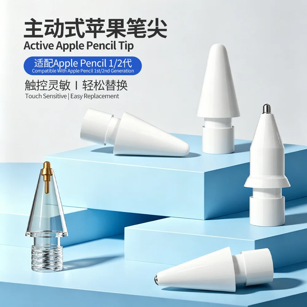 Replacement Needle‑Tip Nibs for Apple Pencil 1st & 2nd Gen, Wear‑Resistant Anti‑Slip Damping Modified Stylus Tips