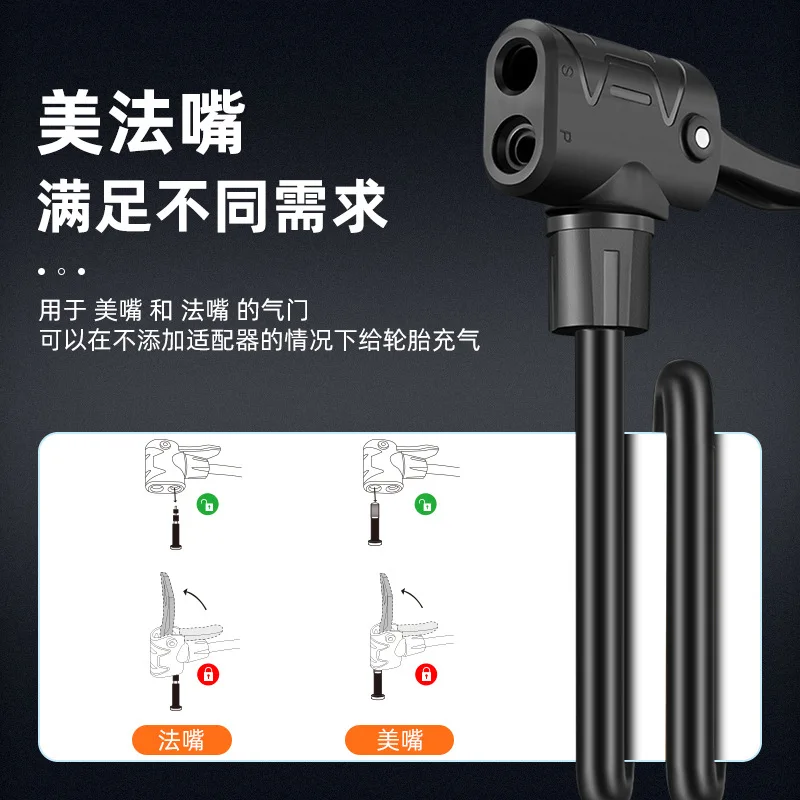 1PCS Bicycle Inflator, High-Pressure Electric Vehicle, Household Inflator, Basketball Upright Inflator