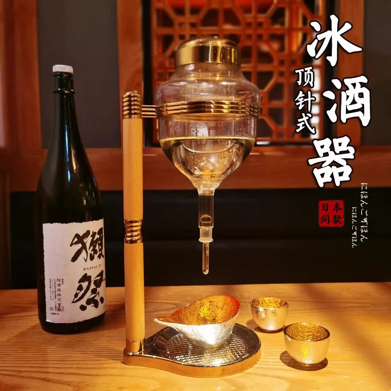Sake wine glass, wine set, ice wine dispenser, Japanese restaurant,  beaker,  cold warm Japanese style