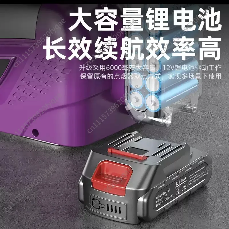 Lithium battery electric wireless remote control jack fast charging tire changing car wrench multi-function tool