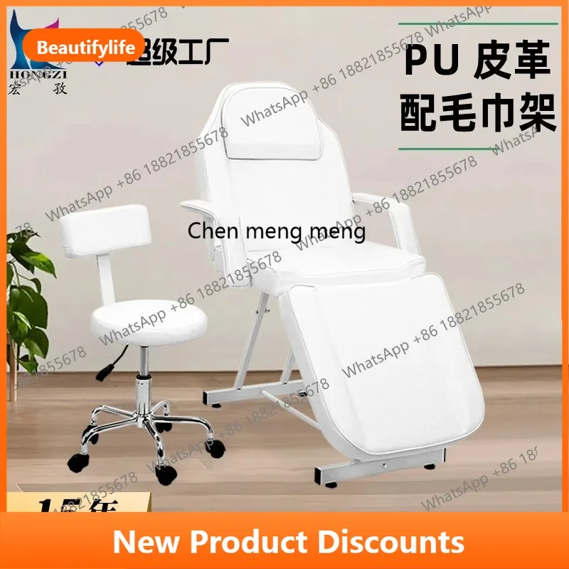 A56 Beauty Bed Lift… - image