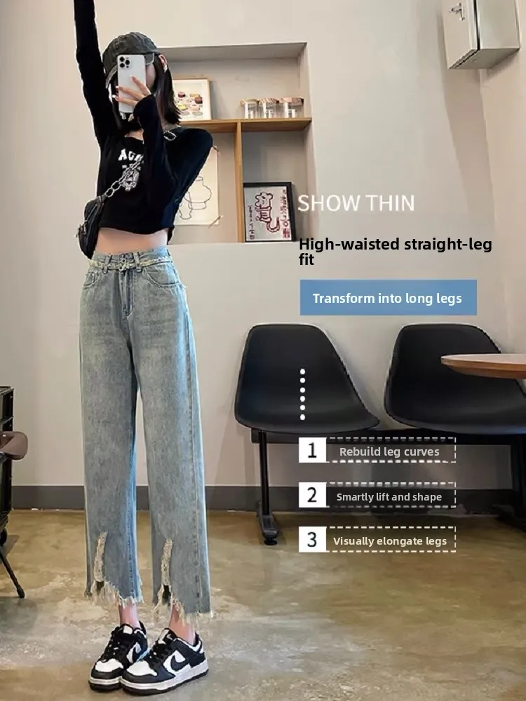 Slimming High Waist Wide Leg Jeans Women\'s Spring Autumn Nine Points Loose Fit Straight Cut Hole Ripped Frayed Ankle Length