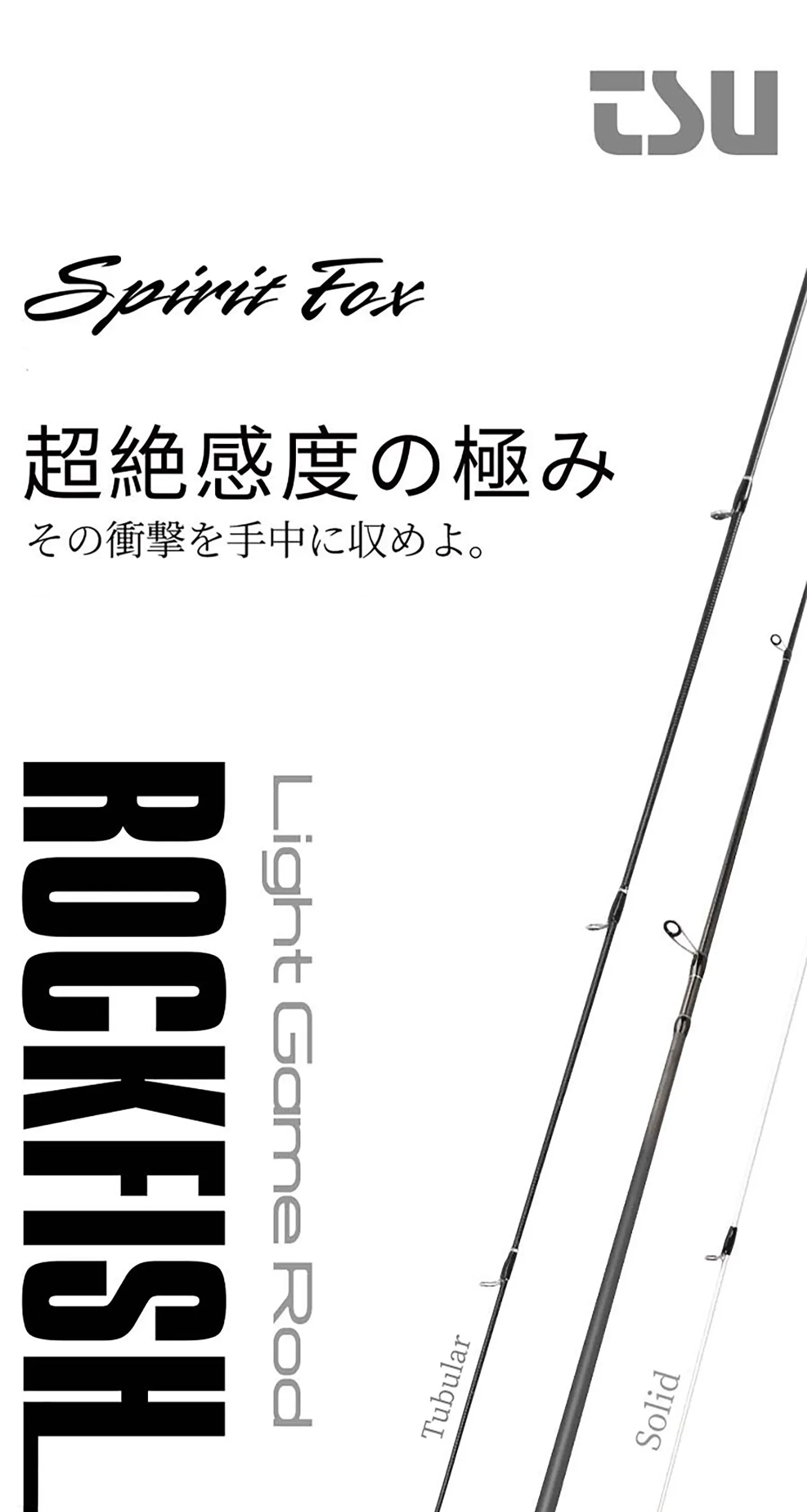 TSURINOYA Light Game Angelrute Spirit Fox S642UL S6102L-S S742L S762L S762L- S Spinnrute FUJI Schnellaktion Angelrute Ajing – Detail 2
