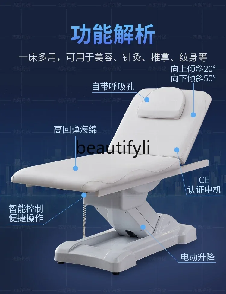 ss D ลิฟท์ไฟฟ้าอัตโนมัติ, นวดความงาม, ฉีดเย็บปักถักร้อยรอยสักผ่าตัด, นวดปรับไมโคร, เตียง