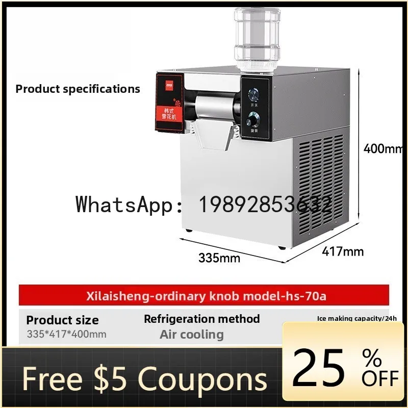 

JX Fully Automatic Intelligent Snowflake Shaved Ice Machine Large Capacity Efficient Ice Output Dessert Shop Catering Special