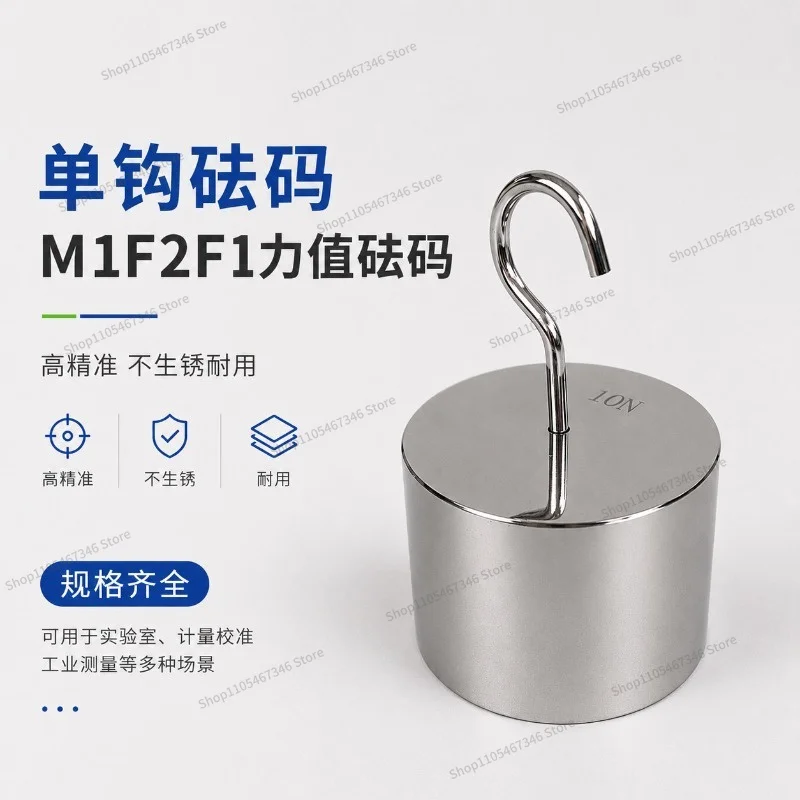 For Weights Stainless Steel Single Hook Weights Double Hook 10N20N Hanging Plate 200N Metering Counterweight
