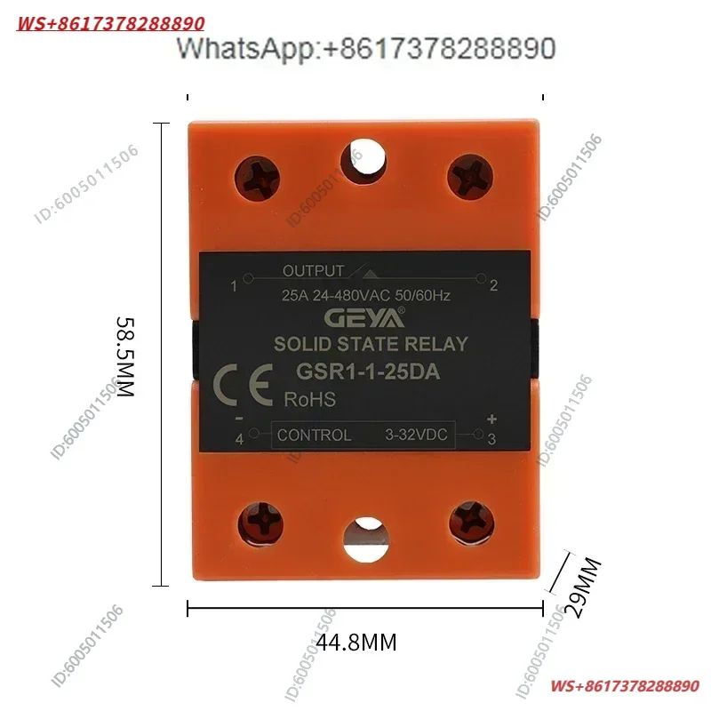 Single-phase solid state relay single-phase GSR1-25A40A100A DC AC control 220V