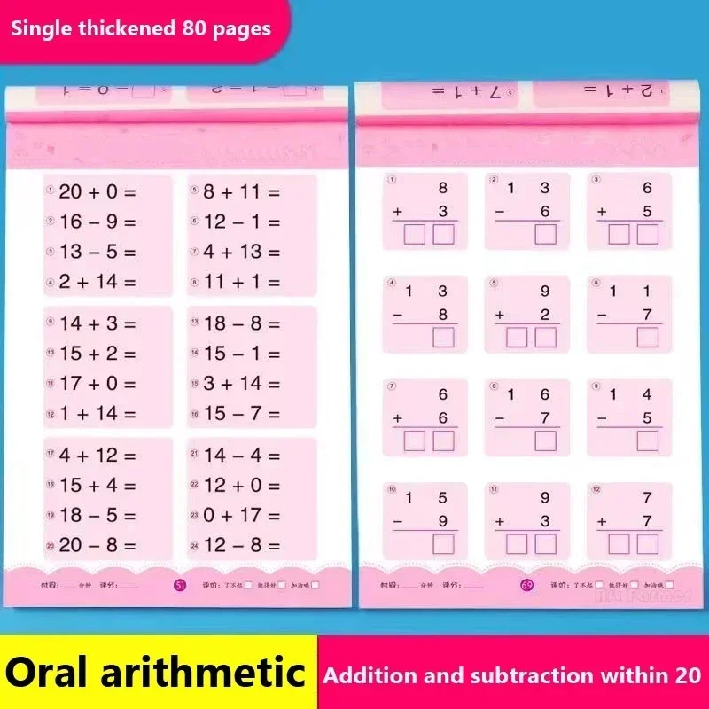 80 Pages Addition Subtraction Children's Learning Mathematics Workbook Handwritten Arithmetic Exercise Books