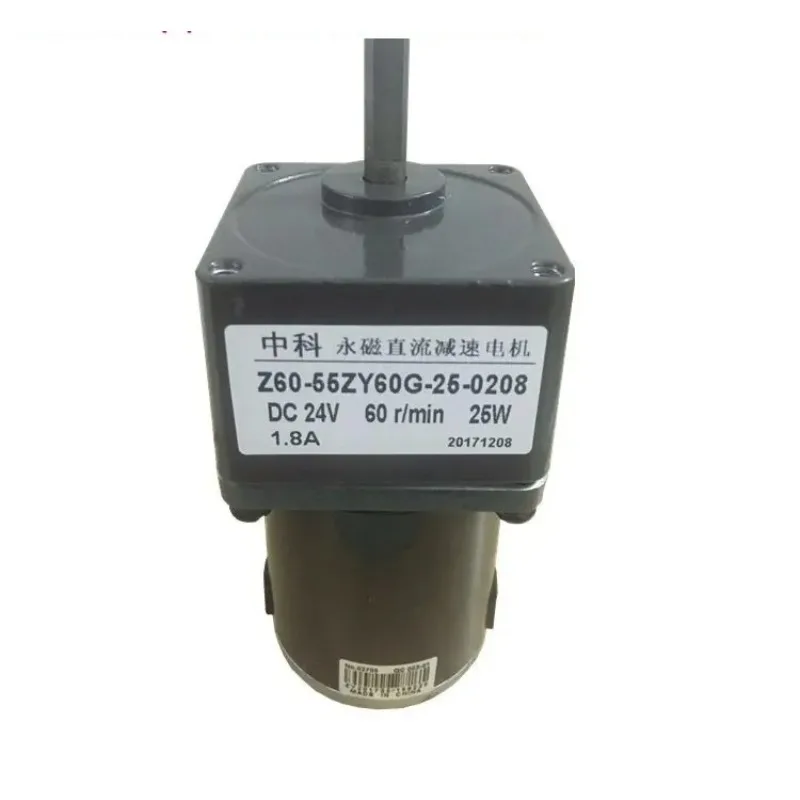 DC deceleration motor 60mm12V24V conveying motor with low noise and large torque for forward and reverse rotation