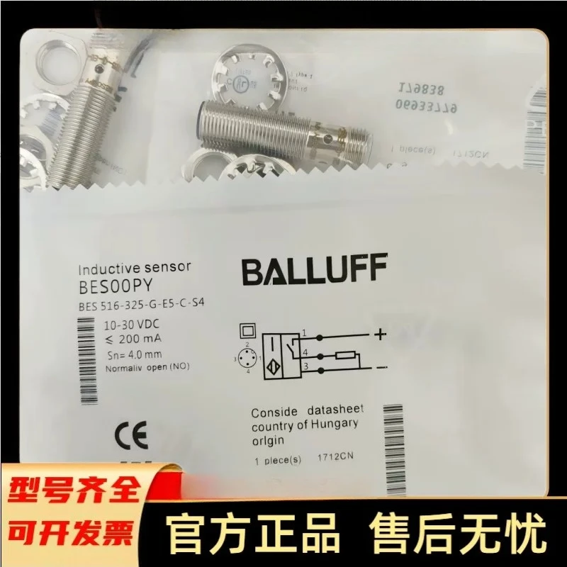 Spot proximity switch BES00PY BES 516-325-E5-C-S4 sensor quality assurance