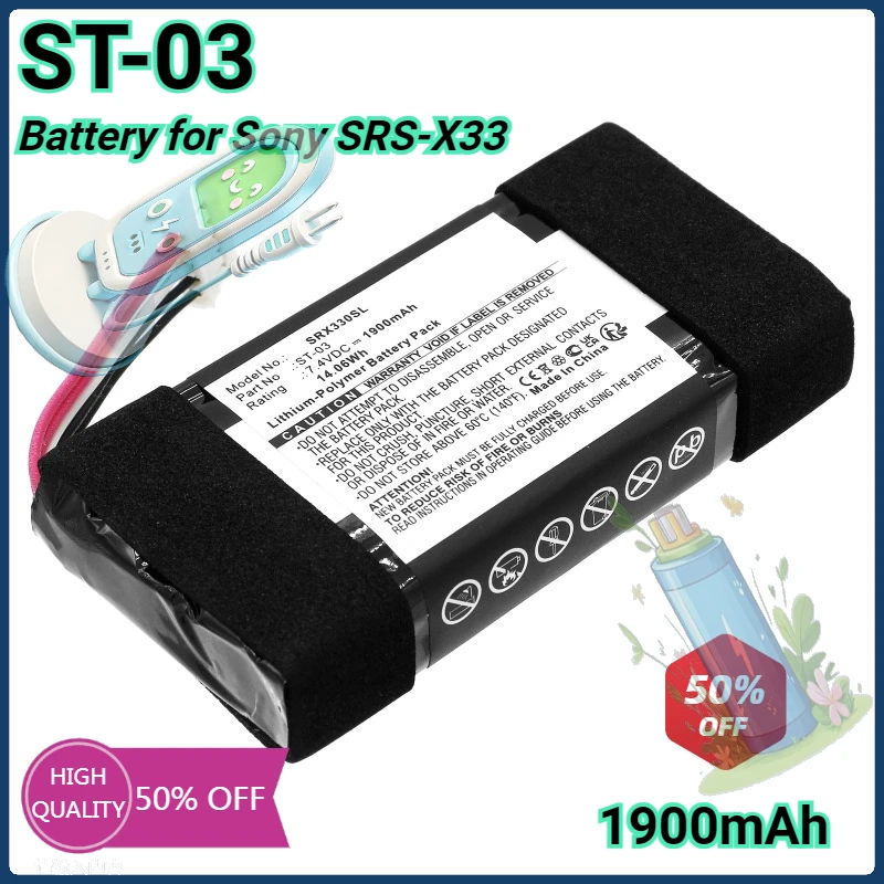 

7.4V/1900mAh ST-03 Li-Polymer Bluetooth Speaker Battery for Sony SRS-X33 High Qualty Wireless Bluetooth Battery