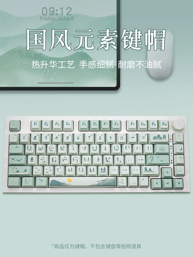 Side engraved keycaps Original high light transmission PBT dipping process does not fade Customized personalized game