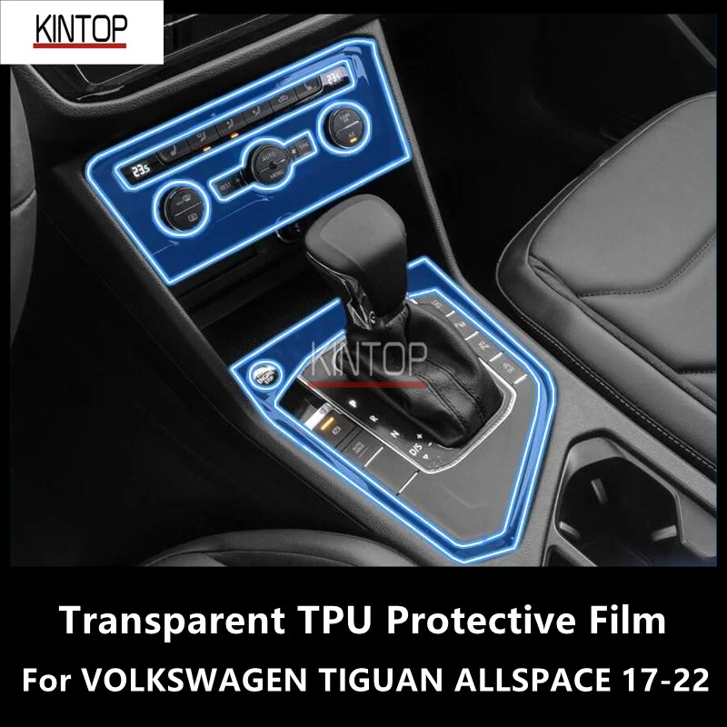 For VOLKSWAGEN TIGUAN ALLSPACE 17-22 Car Interior Center Console Transparent TPU Protective Film Anti-scratch Repair Film Refit