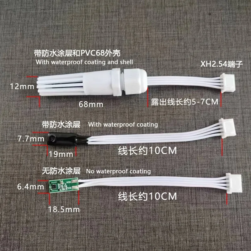 10Cm Temperature and Humidity Sensor SHT20 30 31 35 40 41 45 Module Probe Air Detection I2C with Waterproof Coating and Housing
