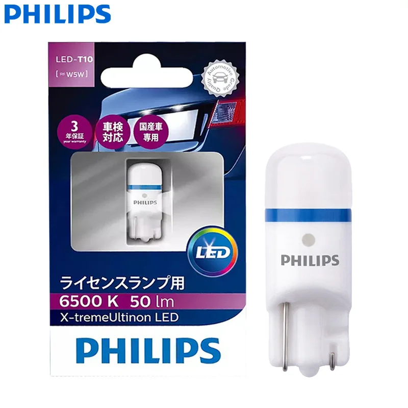 p21w philips