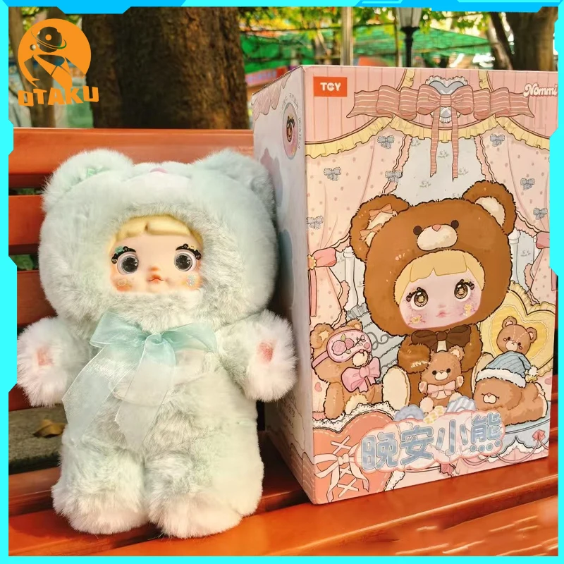 

Новая оригинальная 400% номи слепая коробка Nommi Goodnight Bear Series коробка-сюрприз, коллекция украшений, кукла, загадочная коробка, индивидуальный подарок